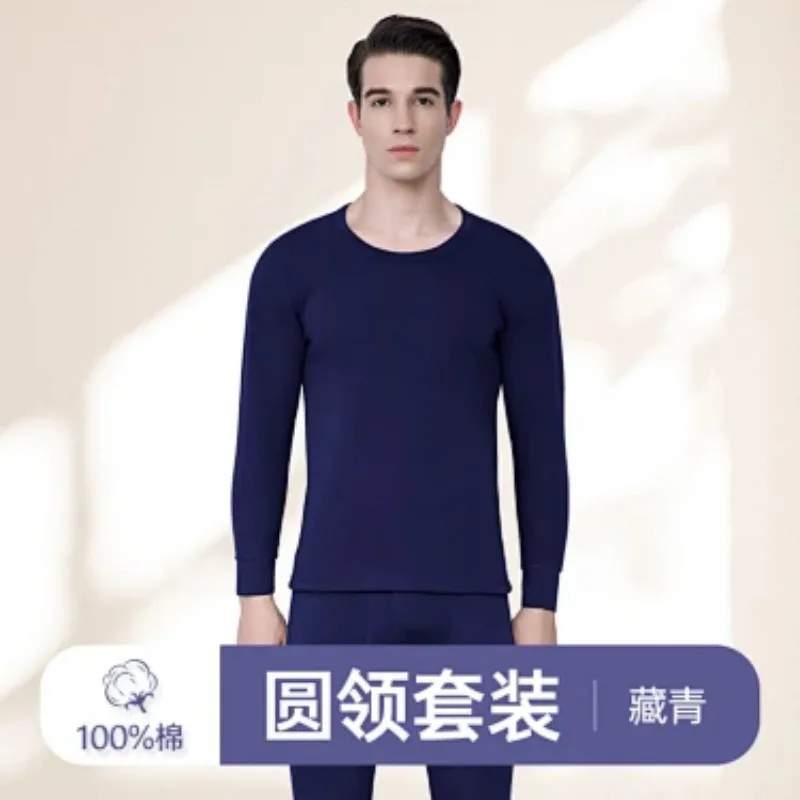 Thermal Base Layer - Set di Intimo Termico da Uomo