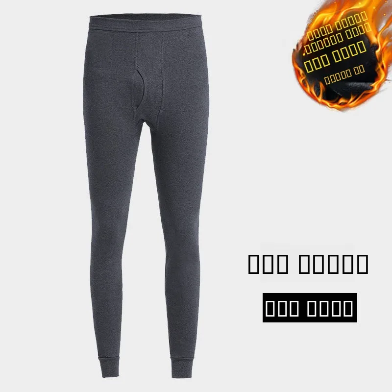Pantaloni Termici da Uomo Fode - Thermal Base Layer recensione e prezzo