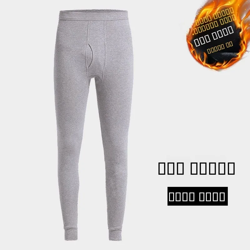 Pantaloni Termici da Uomo Fode - Thermal Base Layer recensione e prezzo