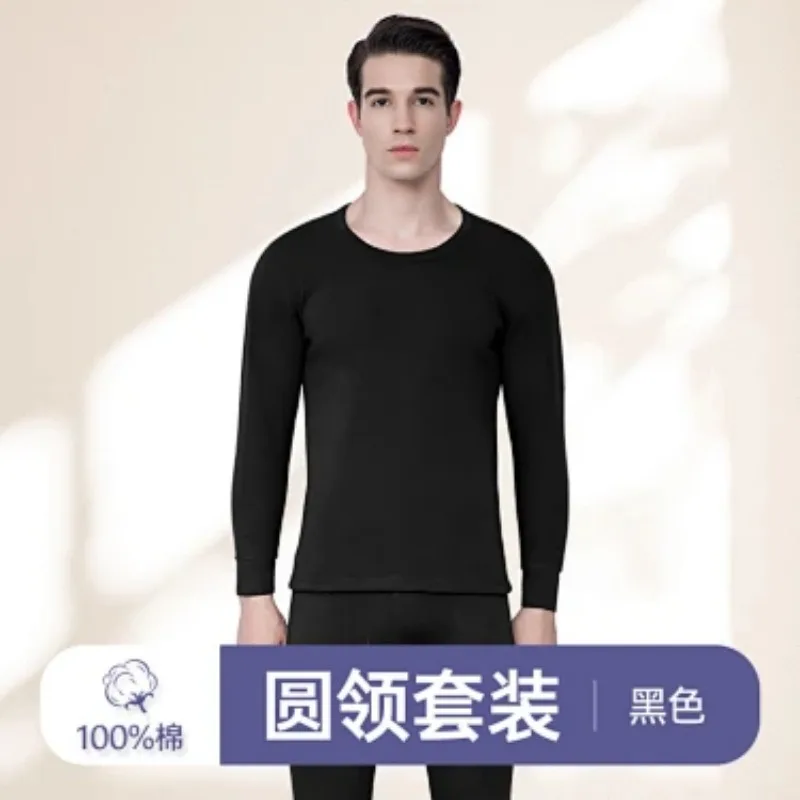 Set di Intimo Termico da Uomo  - Thermal Base Layer recensione e prezzo