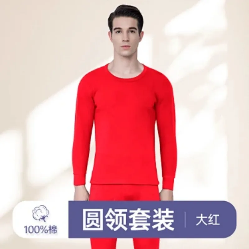Set di Intimo Termico da Uomo  - Thermal Base Layer recensione e prezzo